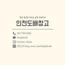 안남초교 병설유치원 이미지