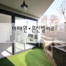 부티크부동산중개 이미지