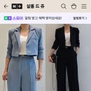 이런 정장 오프라인에선 어디서 살 수 있념 이미지