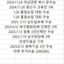 진원동초등학교 이미지