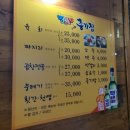 종가집육회