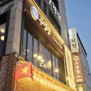 주명 | 동명동 맛집 고기집 주명당 광주본점 짚불 삼겹 후기