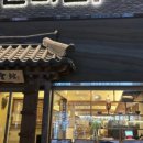 회관88 이미지
