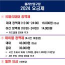 볼당구장 이미지
