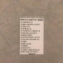 치악산한증막 이미지