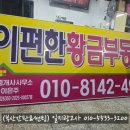 일지광고사 이미지