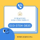 펜트힐협재