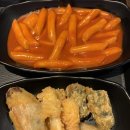 버무리떡볶이AK