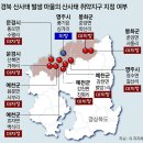 그냥 심심해서요. (22788) 경북 산사태 10곳중 1곳만 이미지