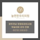 늘푸른외과의원 이미지