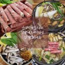 삼색보리샤브 이미지