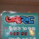 네일랜드 이미지