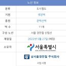 수도권 전철 신림선 의외의 운영사 이미지