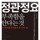 천하사우