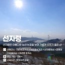 눈이 오면 가보고 싶은 겨울 산행지 선자령 이미지