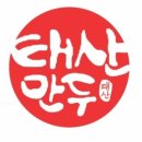 태산만두 이미지