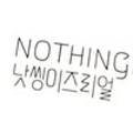 낫씽이즈리얼nothingisreal 이미지