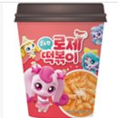 지에스25 이미지