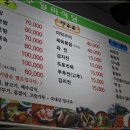 일미식당 이미지