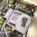 미림세탁 | 코스트코 양재점 설 맞이 짧은 후기, 2월 추천상품 할인상품