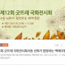 부여천막사 이미지