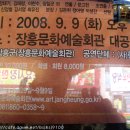 예술회관 대공연장 이미지