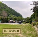 둥근돌 캠핑장 네이버블로그