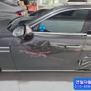 연일자동차정비공업사