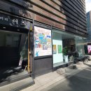 사단법인 한국현대민화협회 이미지