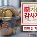 예그리나보호작업장 이미지