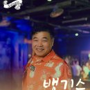 살사로 32대 회장 뱅기스님의 연임을 재청합니다 이미지