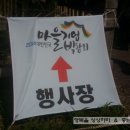협동조합 느린손 이미지