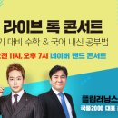 윤산수학