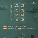 청목 이미지