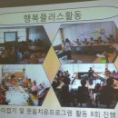 양양군노인복지관 이미지