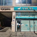 세종약국 이미지