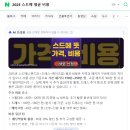 미나축사 | [WD-ep.01] 2026년 상반기 결혼 예산 잡고 큰 그림 그리기