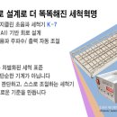 이지클린 티스토리