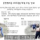 팔마체육관 화장실 이미지