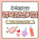 천년美향 이미지