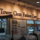 리버파크세탁소 이미지