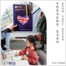 겨울방학 유아영어 주한영국문화원 일산어학원 6세 아이와 다녀온 후기