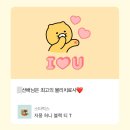 촛불을 켜고 작은 소원을 빌어 모든 맘을 담아서