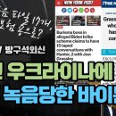 LA다저스 경기장 밖에서 종교단체들의 항의가 벌어진 이유! 이미지