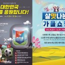 승리마트