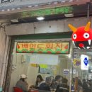 삼전역2번부두