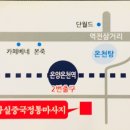 수황실마사지 이미지