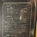대동집 발산점 이미지