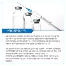 일산만족정형외과의원 이미지