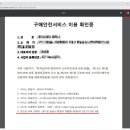 빠른통신